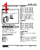 W2PV-C2SA2-R2/CE Datasheet HTML 1Page - M-System Co.,Ltd. 