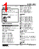 W5FV-2-R2/Q Datasheet HTML 1Page - M-System Co.,Ltd. 