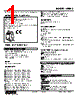 W5MS-C2-R2 Datasheet HTML 1Page - M-System Co.,Ltd. 