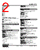 RTS-3CC-R Datasheet HTML 2Page - M-System Co.,Ltd. 