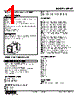 MEWT-331-R Datasheet HTML 1Page - M-System Co.,Ltd. 
