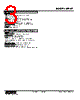 MEWT-331-R Datasheet HTML 3Page - M-System Co.,Ltd. 