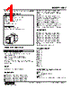 WDY-421-R Datasheet HTML 1Page - M-System Co.,Ltd. 