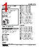 RTS-2A2-R Datasheet HTML 1Page - M-System Co.,Ltd. 