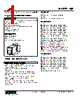 WJF-AAA-R Datasheet HTML 1Page - M-System Co.,Ltd. 