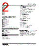 WJFK-ABC-R Datasheet HTML 2Page - M-System Co.,Ltd. 