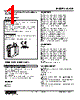 W2CE-5D2-R2/CE Datasheet HTML 1Page - M-System Co.,Ltd. 