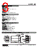 WJF-AC2-R Datasheet HTML 3Page - M-System Co.,Ltd. 