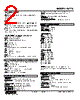 W2TS-2B3-R2/K Datasheet HTML 2Page - M-System Co.,Ltd. 