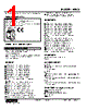 W5VS-BA2-R2/Q Datasheet HTML 1Page - M-System Co.,Ltd. 