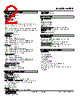 WRPP-CAM-R2 Datasheet HTML 2Page - M-System Co.,Ltd. 