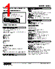 M2BC-082-R Datasheet HTML 1Page - M-System Co.,Ltd. 