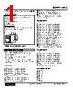 WAC-A2AB-R Datasheet HTML 1Page - M-System Co.,Ltd. 