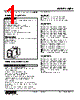 WJPA-2AB-R Datasheet HTML 1Page - M-System Co.,Ltd. 