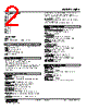 WJPA-2CC-R Datasheet HTML 2Page - M-System Co.,Ltd. 