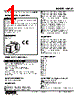 WMS2-G2-R Datasheet HTML 1Page - M-System Co.,Ltd. 