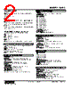 W2AC-AZ2Y-R2/Q Datasheet HTML 2Page - M-System Co.,Ltd. 