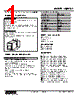 WJPAD2-7EB-R Datasheet HTML 1Page - M-System Co.,Ltd. 