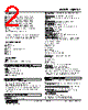 WJPAD2-7EB-R Datasheet HTML 2Page - M-System Co.,Ltd. 