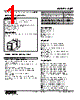 WJFT2-U2AB-R Datasheet HTML 1Page - M-System Co.,Ltd. 