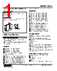 M2AC-ADB-R Datasheet HTML 1Page - M-System Co.,Ltd. 
