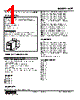 WPT-2AB-R Datasheet HTML 1Page - M-System Co.,Ltd. 