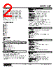 WJFT2-HA2-R Datasheet HTML 2Page - M-System Co.,Ltd. 