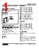 W2SP-1BA-R2/Q Datasheet HTML 1Page - M-System Co.,Ltd. 