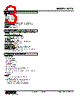 W2TS-0A2-R2/CE Datasheet HTML 3Page - M-System Co.,Ltd. 