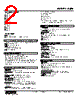 WJFX-6EB-R Datasheet HTML 2Page - M-System Co.,Ltd. 