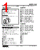WJV-U321-R Datasheet HTML 1Page - M-System Co.,Ltd. 