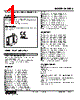 M2AMS-C2-R2/CE Datasheet HTML 1Page - M-System Co.,Ltd. 