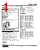 WJFX-U321-R Datasheet HTML 1Page - M-System Co.,Ltd. 
