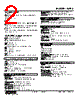 W2RS-112-R2/Q Datasheet HTML 2Page - M-System Co.,Ltd. 