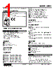 W5PA-C4BA2-R2/Q Datasheet HTML 1Page - M-System Co.,Ltd. 