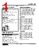 WJT-2AB-R Datasheet HTML 1Page - M-System Co.,Ltd. 