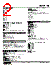 WJT-2AB-R Datasheet HTML 2Page - M-System Co.,Ltd. 