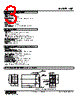 WJT-2AB-R Datasheet HTML 3Page - M-System Co.,Ltd. 