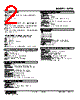W2TG0-314-R2/CE Datasheet HTML 2Page - M-System Co.,Ltd. 