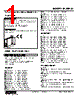 M2AMS2-D2-R2/CE Datasheet HTML 1Page - M-System Co.,Ltd. 
