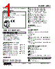 W5RS-024-R2/Q Datasheet HTML 1Page - M-System Co.,Ltd. 