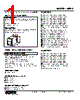 WEPA-14PDD-R Datasheet HTML 1Page - M-System Co.,Ltd. 