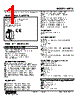 W5TS-331-R2/BL Datasheet HTML 1Page - M-System Co.,Ltd. 