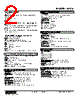 W2VS-2B2-R2/CE Datasheet HTML 2Page - M-System Co.,Ltd. 