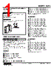 W2AC-AC2Y-R2/N Datasheet HTML 1Page - M-System Co.,Ltd. 