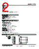 17TS-35-R Datasheet HTML 2Page - M-System Co.,Ltd. 