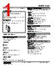 18CE-166-R Datasheet HTML 1Page - M-System Co.,Ltd. 