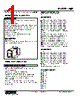 WJM-1GF-R Datasheet HTML 1Page - M-System Co.,Ltd. 