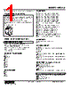 W5LCS-1122-R2/Q Datasheet HTML 1Page - M-System Co.,Ltd. 