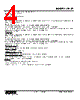 22LS1-3-R Datasheet HTML 4Page - M-System Co.,Ltd. 